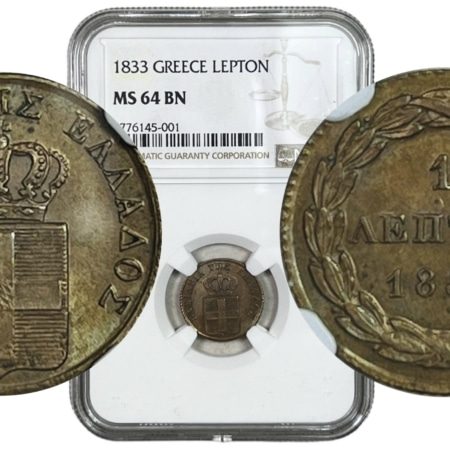 Ελλάδα 1 Λεπτόν 1833 NGC MS64 Ελληνικά Νομίσματα